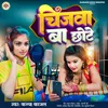 About Chijava Ba Chhote Song